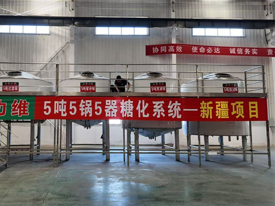 金乡精酿啤酒设备厂—5吨精酿啤酒设备—新疆项目